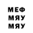 МДМА VHQ Alias Finch