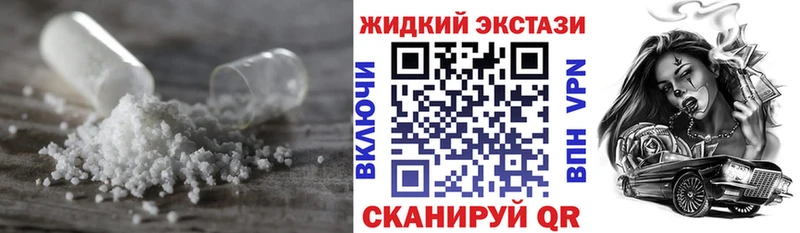 где купить наркоту  МЕГА ССЫЛКА  Бутират BDO  Гаврилов Посад 