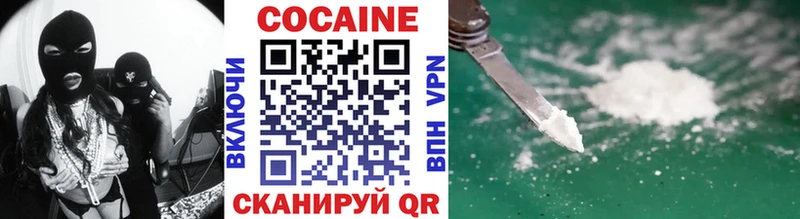 Cocaine VHQ Гаврилов Посад