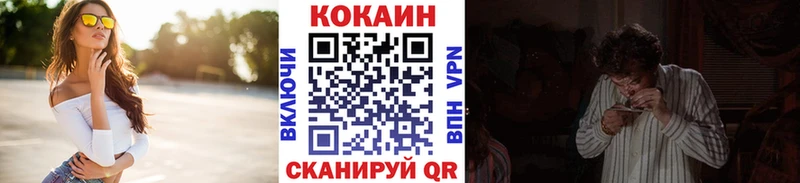 Cocaine Колумбийский  сайты даркнета состав  Гаврилов Посад  omg tor 