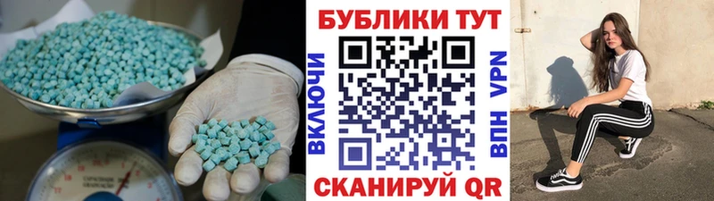 ЭКСТАЗИ MDMA  цены наркотик  Гаврилов Посад 