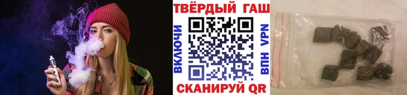 Гашиш Premium  Гаврилов Посад 