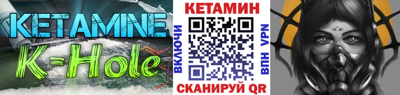 Кетамин VHQ Гаврилов Посад