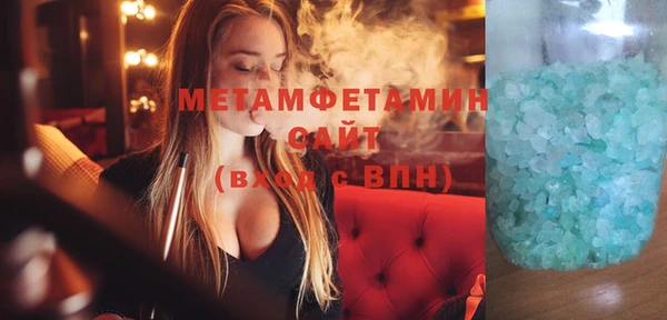 шишки Верея