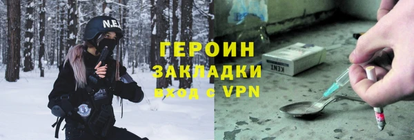 наркотики Верхний Тагил