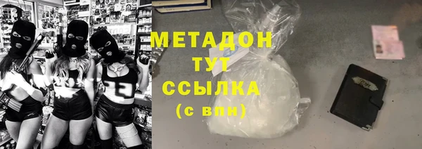 кокаин Верхнеуральск