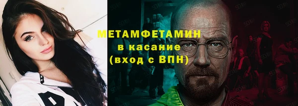 наркотики Верхний Тагил