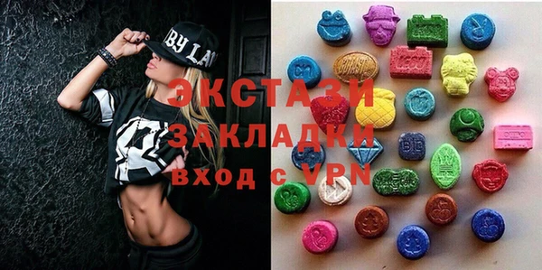 кокаин Верхнеуральск