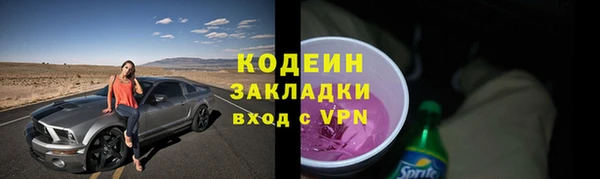 кокаин Верхнеуральск