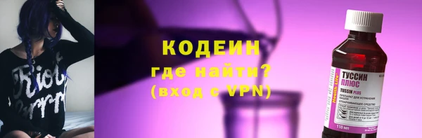 наркотики Верхний Тагил