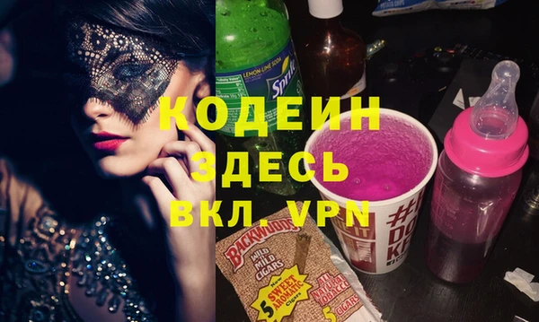 МДМА Бронницы