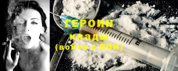 наркотики Верхний Тагил