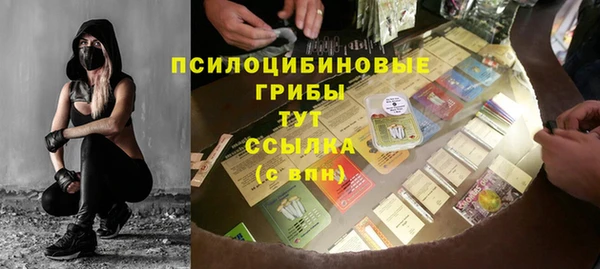 кокаин Верхнеуральск
