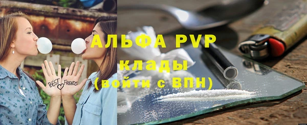 МДМА Бронницы