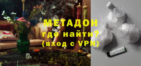 наркотики Верхний Тагил