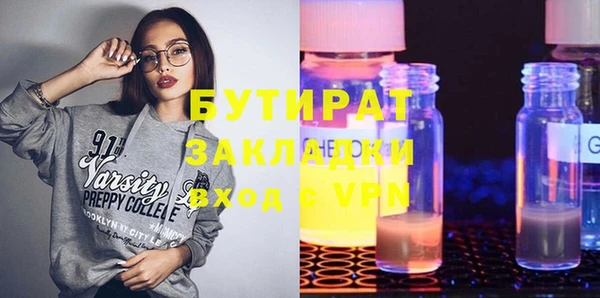 шишки Верея