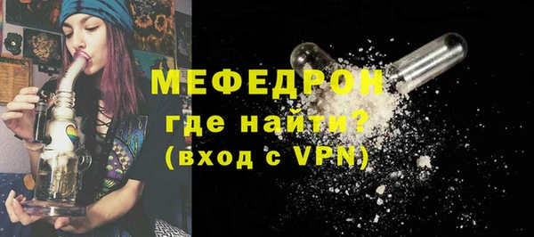 гашишное масло Бугульма