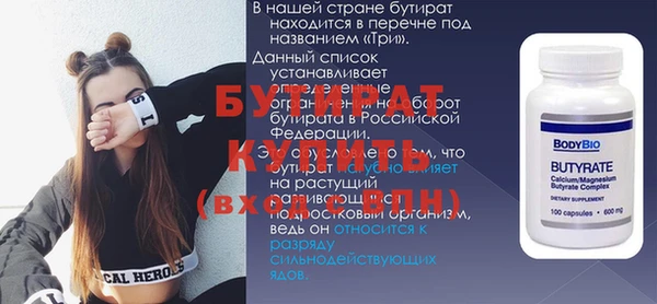 кокаин Верхнеуральск