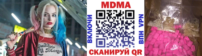 даркнет клад Гаврилов Посад MDMA crystal где продают