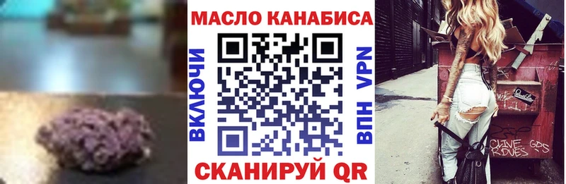 ТГК вейп с тгк  Гаврилов Посад 
